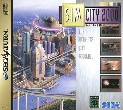 Simcity 2000 (japan)